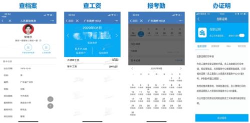 數(shù)字化與服務(wù)化賦能廣東路橋，鋪就智慧路橋新篇章