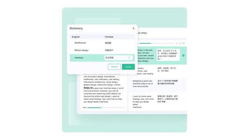 TransLai全面升級上線，推出智能定制語言服務(wù)與數(shù)字內(nèi)容制作服務(wù)