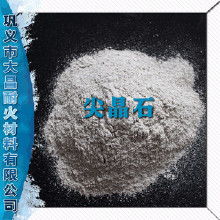 電熔鎂鋁價(jià)格 電熔鎂鋁批發(fā) 電熔鎂鋁廠家 Hc360慧聰網(wǎng)